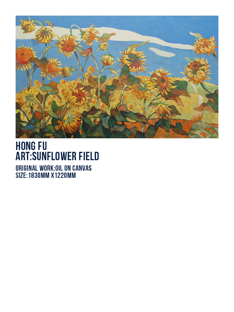 Hong Fu - Sunflower Field